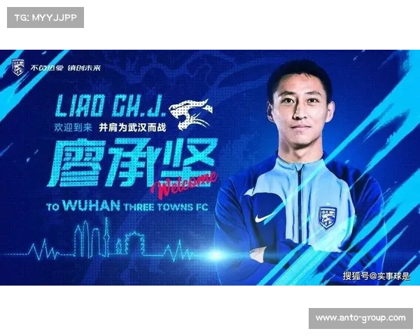 中超球员平均跑动距离创历史新高 高强度冲刺数据提升20% 中超球员平均跑动距离创历史新高 高强度冲刺数据提升20%