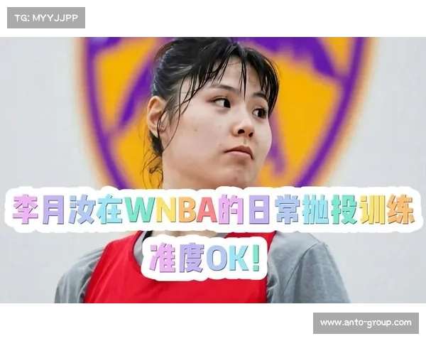 李月汝WNBA赛季高光时刻成功入选联盟十佳球展示中国球员风采 李月汝WNBA赛季高光时刻成功入选联盟十佳球展示中国球员风采